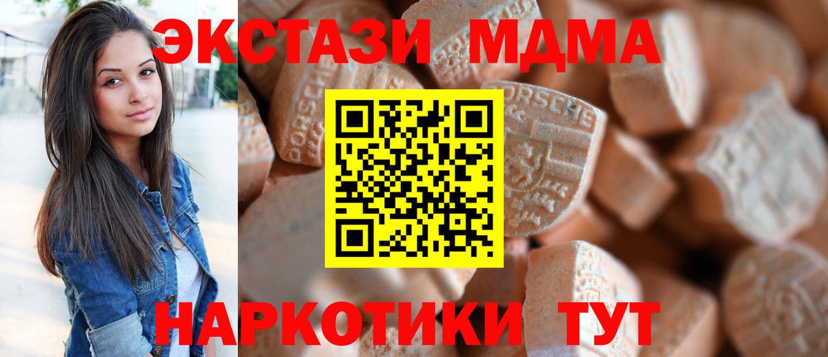 ЭКСТАЗИ TESLA Шадринск