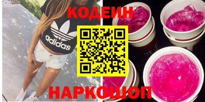 спиды Обнинск