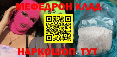 стафф Нягань