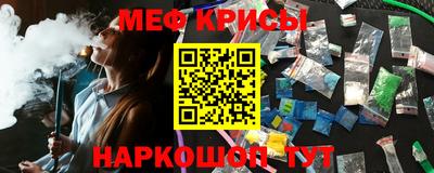 стафф Нягань