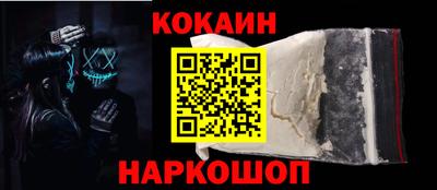 Альфа ПВП Обь