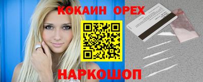 спиды Обнинск
