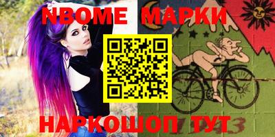 стафф Нягань