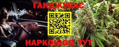 таблы Новозыбков