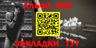 спиды Обнинск