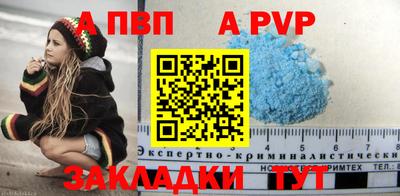 спиды Обнинск