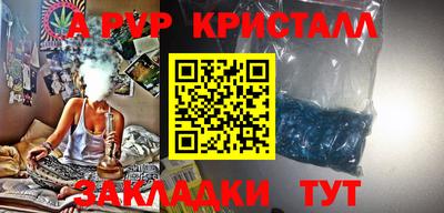 стафф Нягань
