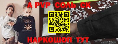 Альфа ПВП Обь