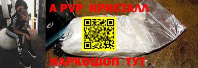 спиды Обнинск