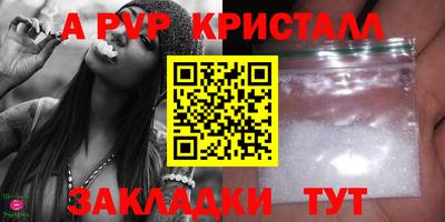 спиды Обнинск