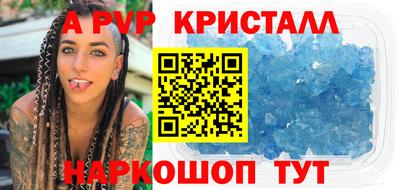 спиды Обнинск