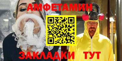 Альфа ПВП Обь