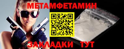 Альфа ПВП Обь