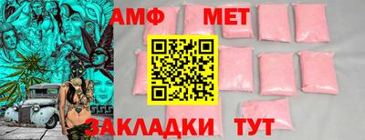 мефедрон VHQ Новодвинск