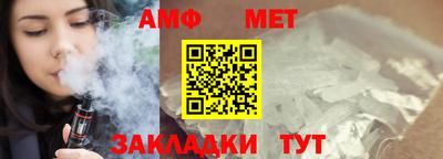 стафф Нягань