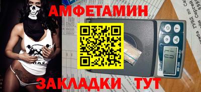 стафф Нягань
