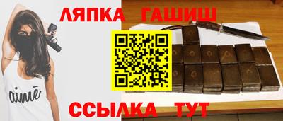 Альфа ПВП Обь