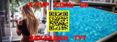 Альфа ПВП Обь