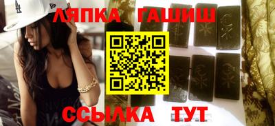 Альфа ПВП Обь