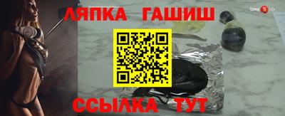спиды Обнинск