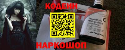 стафф Нягань