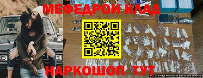 стафф Нягань