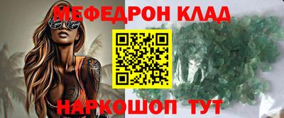 стафф Нягань