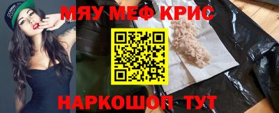 стафф Нягань