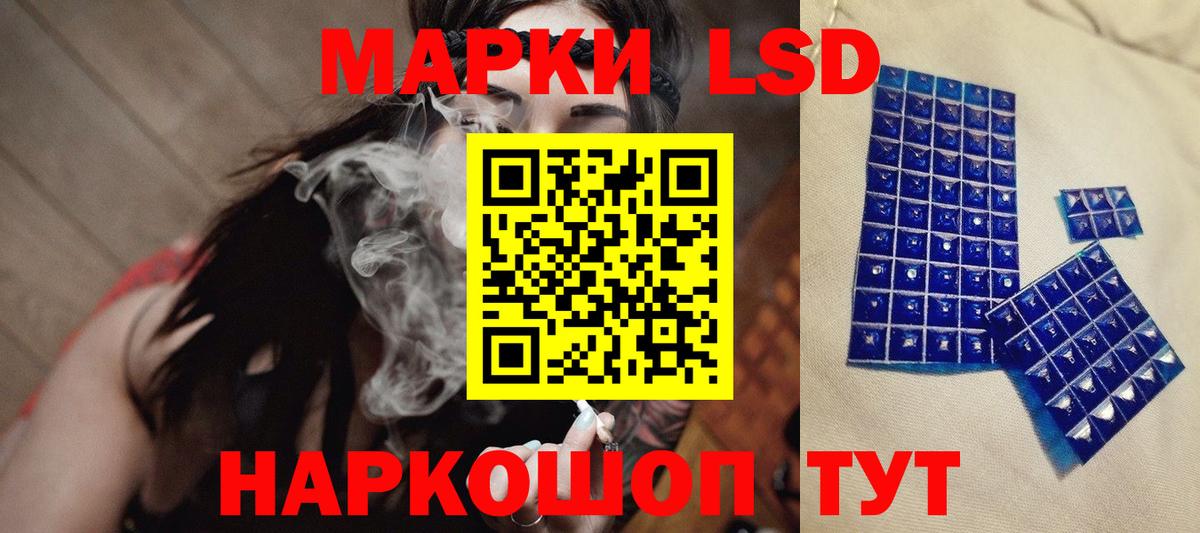 Шадринск  Лсд 25 экстази ecstasy  LSD-25 экстази  Вход с VPN  LSD-25 экстази ecstasy 