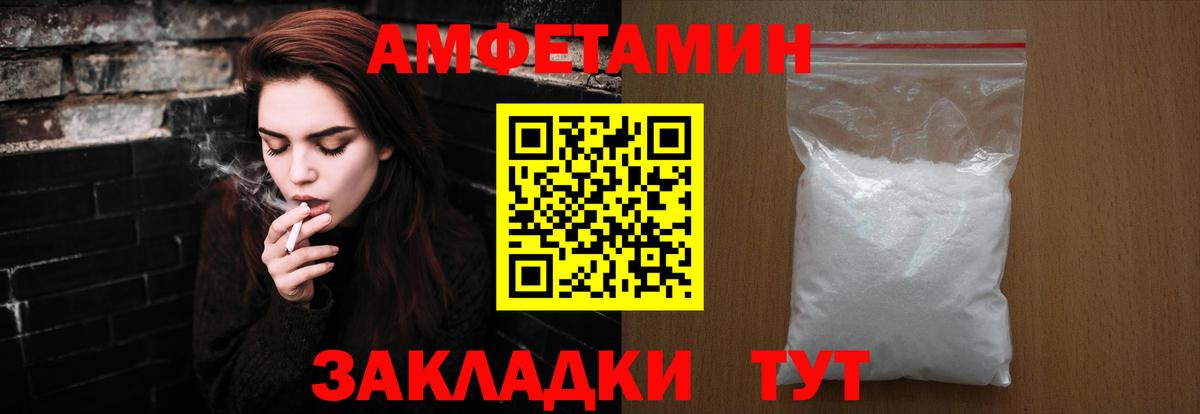 Метамфетамин Methamphetamine  Вход с VPN  Шадринск 
