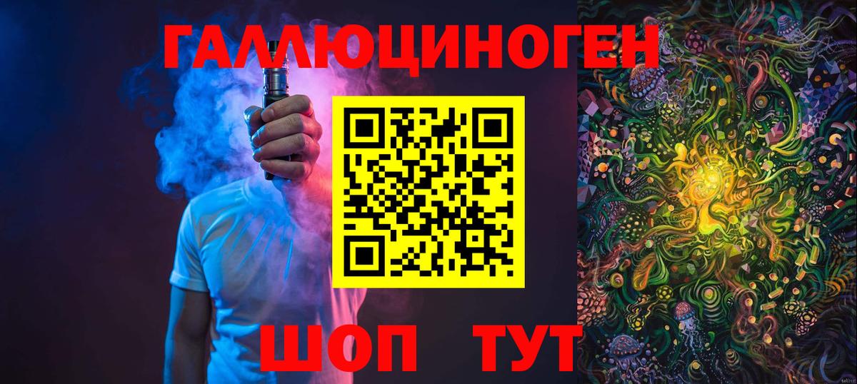 Псилоцибиновые грибы ЛСД  Вход с VPN  Галлюциногенные грибы Psilocybine cubensis  Шадринск 